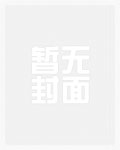 宋氏兄妹_御宅屋